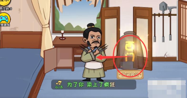 抖个大包袱完成歌曲演奏攻略
