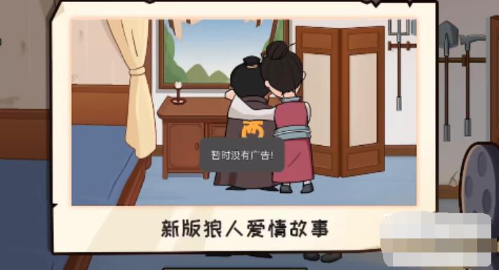 抖个大包袱完成歌曲演奏攻略