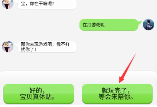 抖个大包袱读懂女友的潜台词攻略