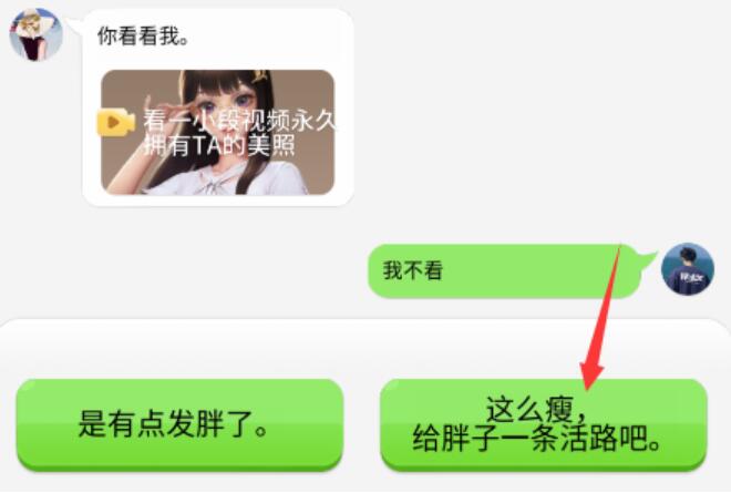 抖个大包袱读懂女友的潜台词攻略