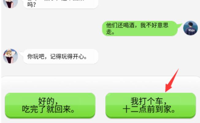 抖个大包袱读懂女友的潜台词攻略
