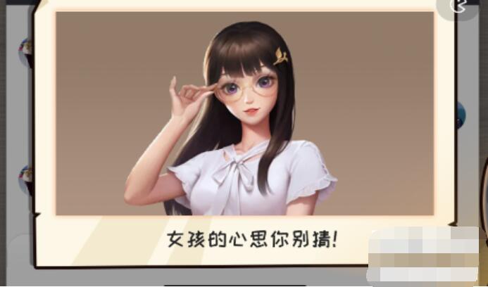 抖个大包袱读懂女友的潜台词攻略