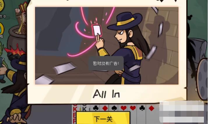 抖个大包袱帮孙悟空打赢白骨精攻略