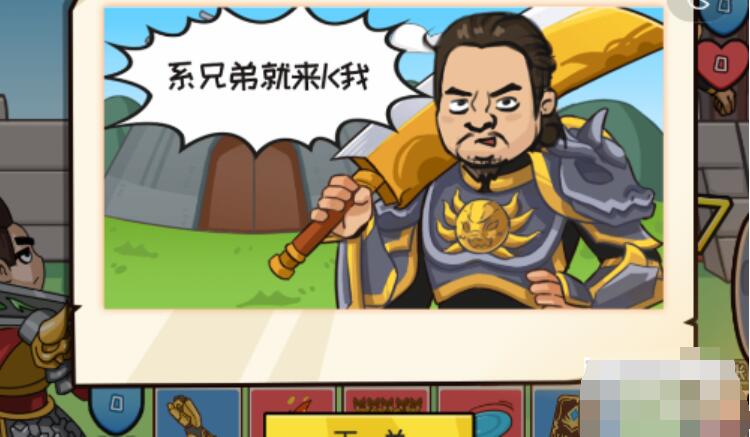 抖个大包袱决战沙城攻略