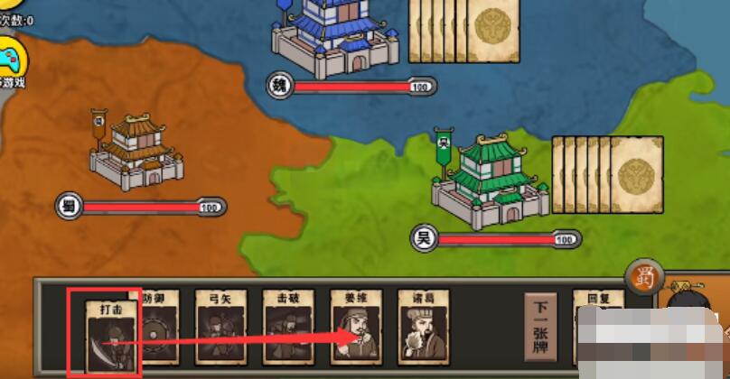 抖个大包袱一统三国攻略