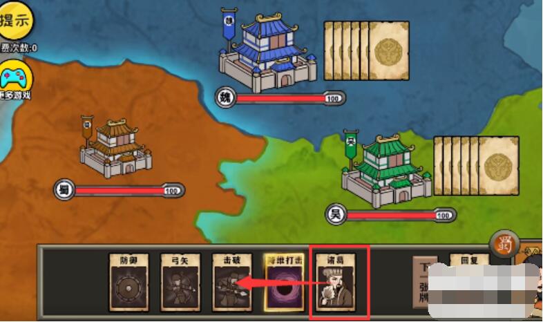 抖个大包袱一统三国攻略