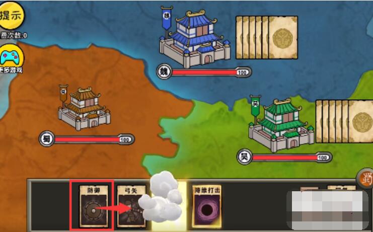 抖个大包袱一统三国攻略