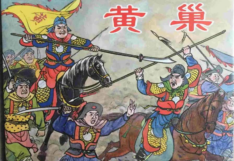 无悔华夏渔樵问答10.27