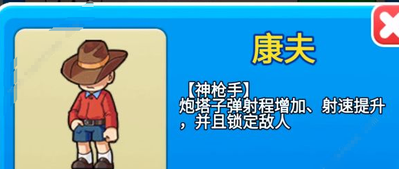 别惹农夫康夫怎么解锁