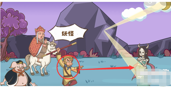 脑洞探测器三打白骨精通关攻略