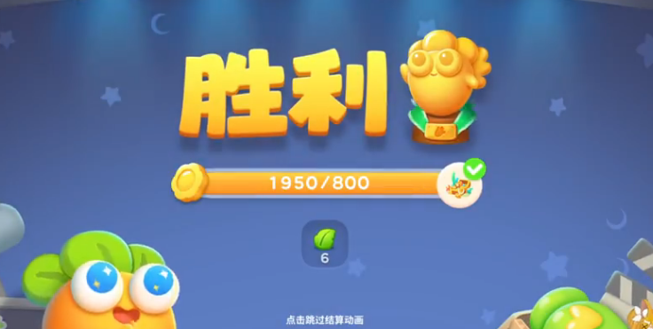 保卫萝卜4阿波道长第10关攻略