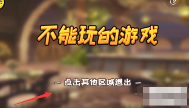 抖个大包袱不能玩的游戏2.0攻略