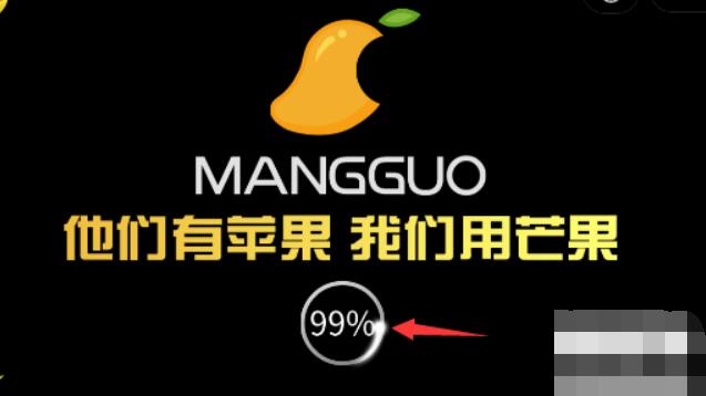 抖个大包袱进不去的手机攻略