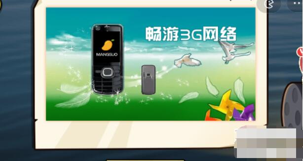 抖个大包袱进不去的手机攻略