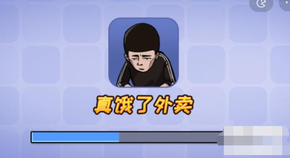 抖个大包袱不能点的外卖攻略
