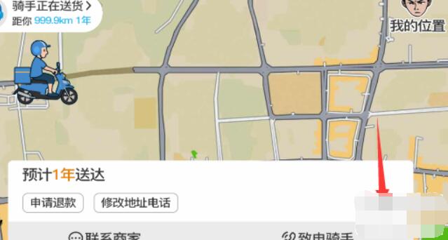 抖个大包袱不能点的外卖攻略