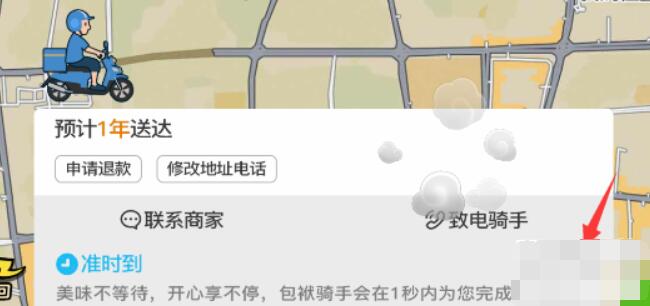 抖个大包袱不能点的外卖攻略