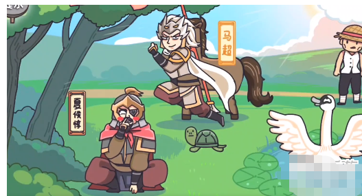 三国梗传第20关攻略