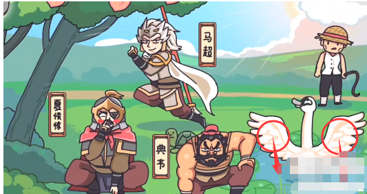 三国梗传第20关攻略