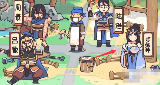 三国梗传第26关攻略