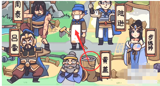 三国梗传第26关攻略