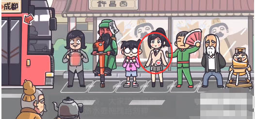 三国梗传第25关攻略