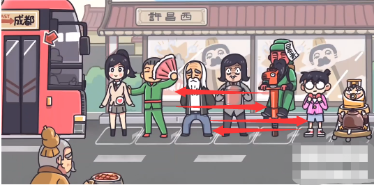 三国梗传第25关攻略