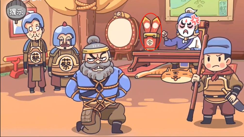 三国梗传第10关攻略