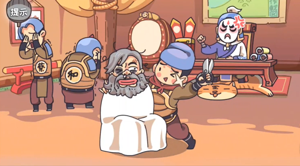 三国梗传第10关攻略