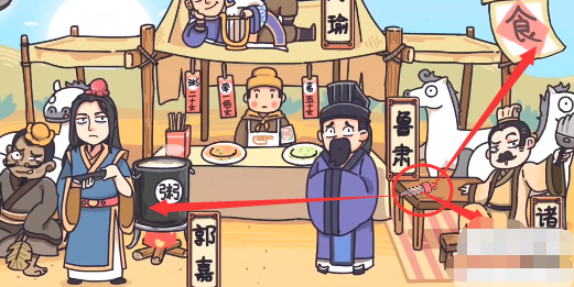 三国梗传第22关攻略