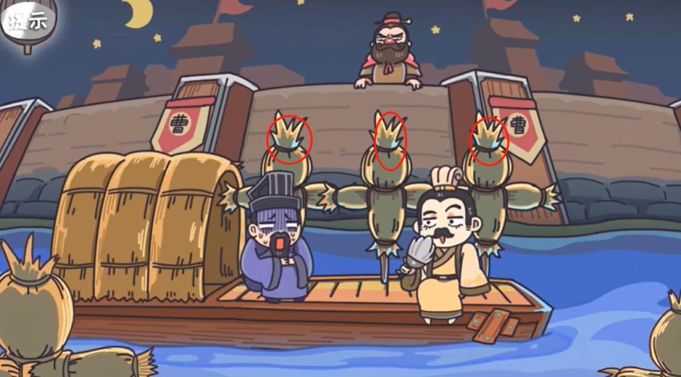 三国梗传第11关攻略