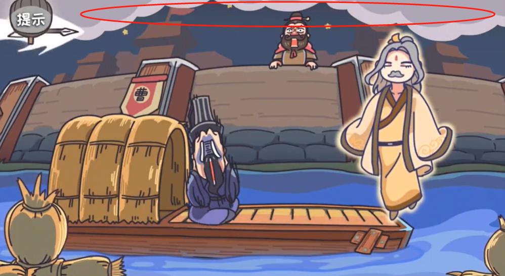 三国梗传第11关攻略