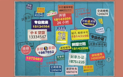 收纳达人别打广告攻略