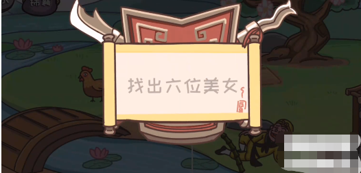 三国梗传第17关攻略