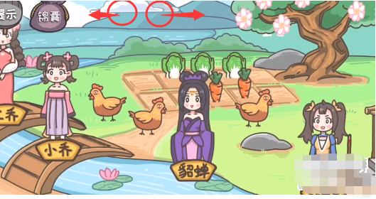 三国梗传第17关攻略