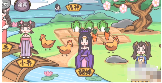 三国梗传第17关攻略