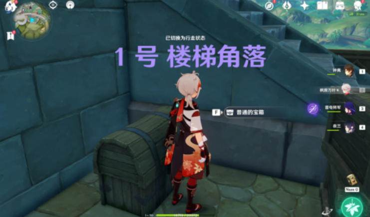 原神须弥城宝箱位置攻略