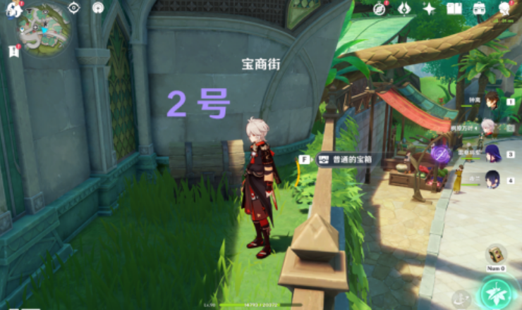 原神须弥城宝箱位置攻略
