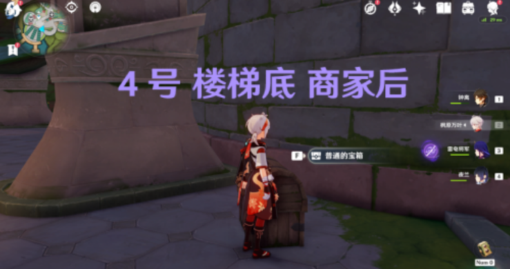 原神须弥城宝箱位置攻略