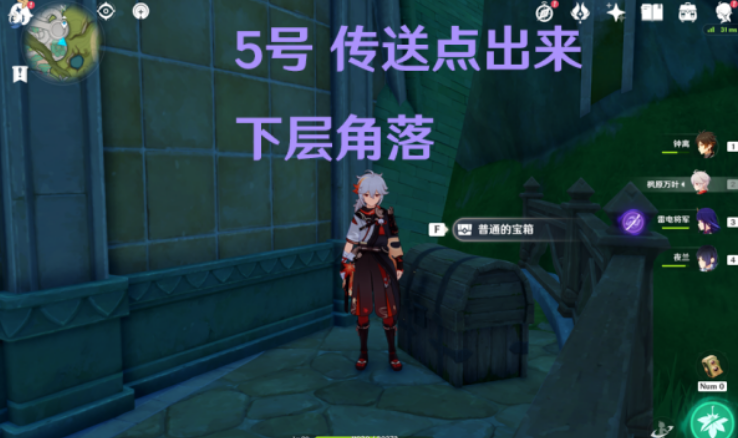 原神须弥城宝箱位置攻略