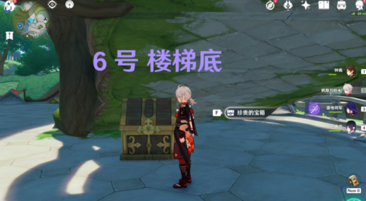 原神须弥城宝箱位置攻略
