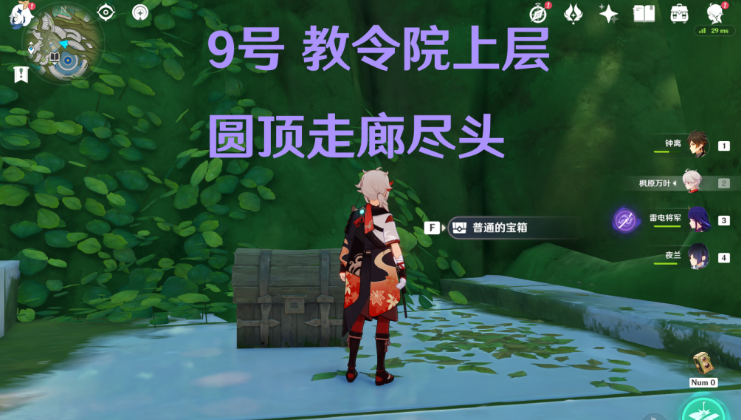 原神须弥城宝箱位置攻略