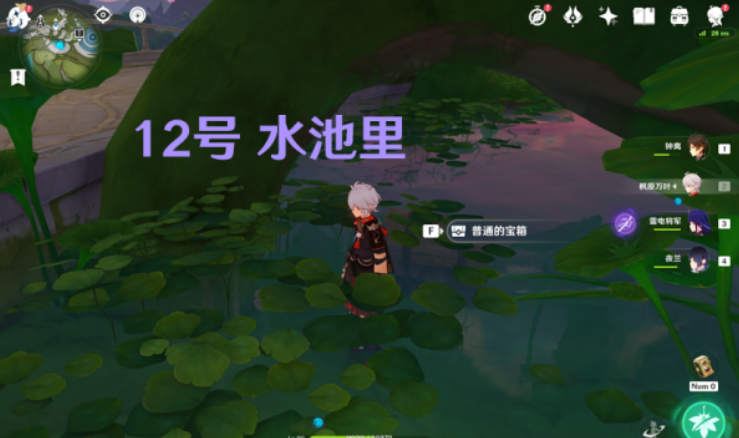 原神须弥城宝箱位置攻略
