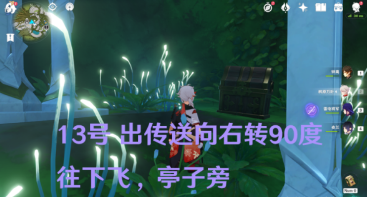 原神须弥城宝箱位置攻略