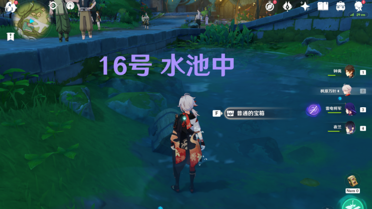 原神须弥城宝箱位置攻略