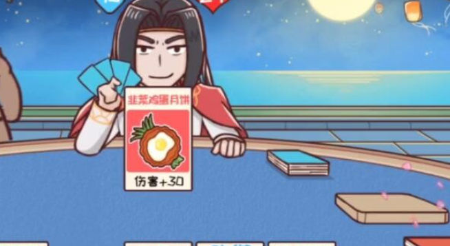 三国哈哈哈第46关攻略
