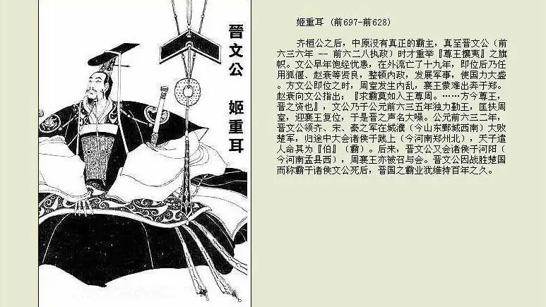 无悔华夏渔樵问答10.29