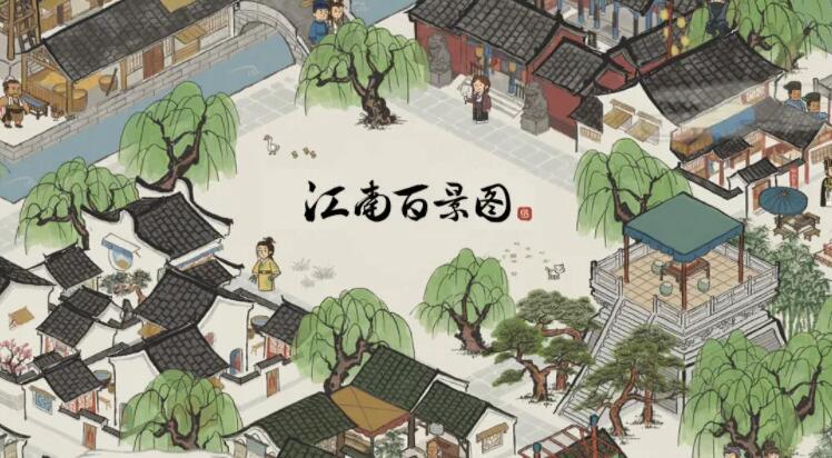 江南百景图猎户人家后山进入方法攻略
