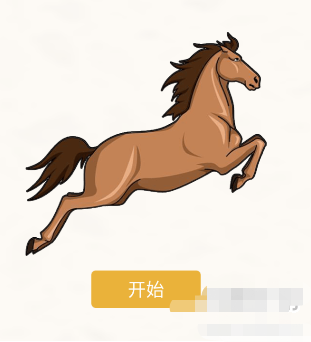 挑战烧脑第5关攻略