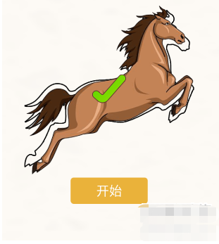 挑战烧脑第5关攻略